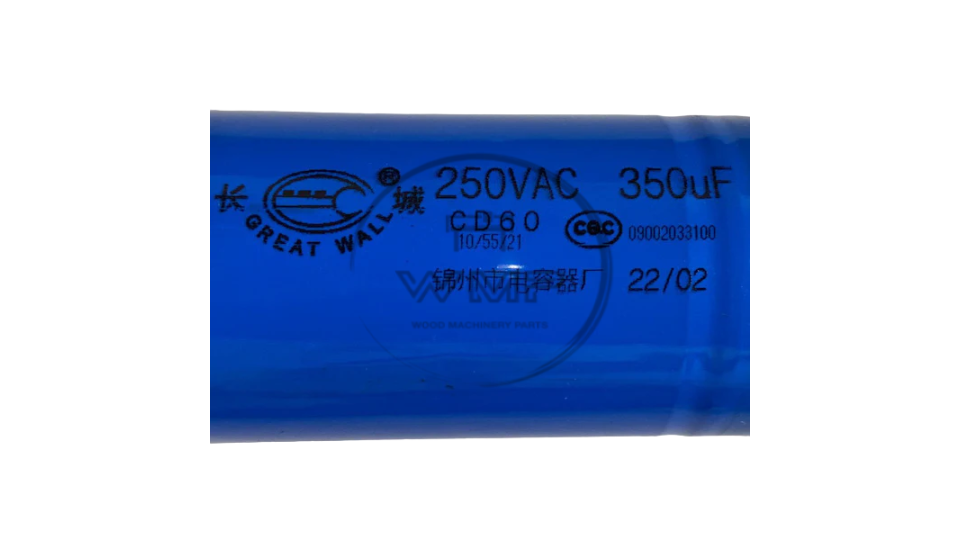 Maksiwa, Main Motor Capacitor For BMS.3200.IR (GEN 1&2) Sliding Saw, 250v/350uf, (SPMAK-BMS-88D)